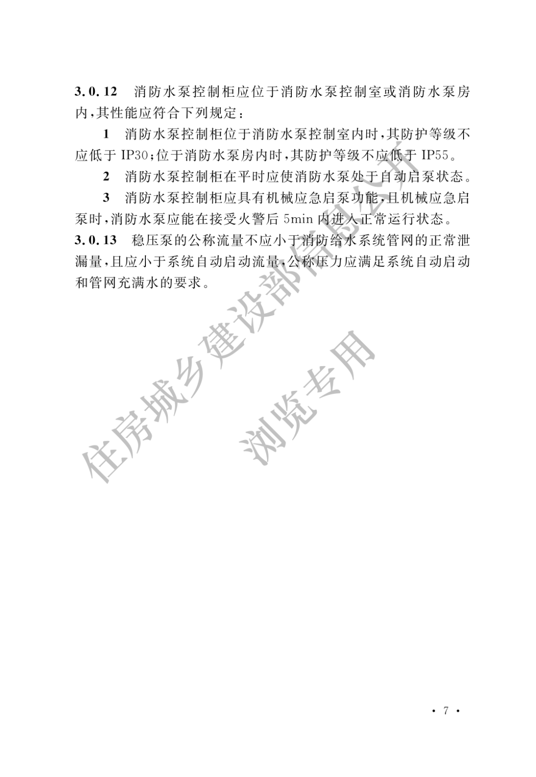 0905_1662368489101864.png 11.png